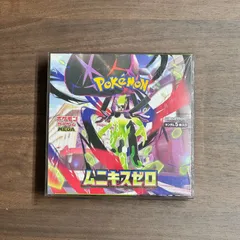 ポケモンカードゲームMEGA 拡張パック ムニキスゼロ 未開封BOX シュリンク付き 保護ケース入りのサムネイル