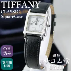 TTS-140	TIFFANY&Co. ティファニー クラシック スクエアケース レディース クォーツ ホワイト文字盤 ローマンインデックス ブラックレザーベルト スイス製 上品 人気 定番 腕時計 銀座サコム堂 【中古】のサムネイル