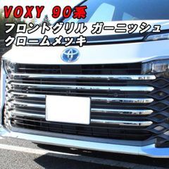 70カムリ レインボーガーニッシュ スモークレンズ - メルカリ