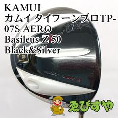 19-20 BC-TREAM RX159cm 中古使用回数少 備品 入間□【中古】 ドライバー ヤマハ YAMAHA インプレスUD+2 2019 TMX
