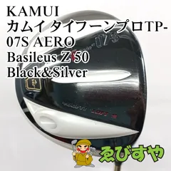 入間■【中古】 ドライバー カムイ カムイ タイフーンプロTP-07S AERO Basileus Z 50 Black&Silver S 9[5025]のサムネイル