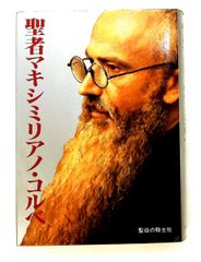エクスプレスロシア語 文庫 桑野 隆 白水社 - メルカリ