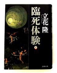 エクスプレスロシア語 文庫 桑野 隆 白水社 - メルカリ
