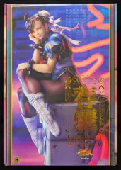 2026年最新】春麗 タペストリーの人気アイテム - メルカリ