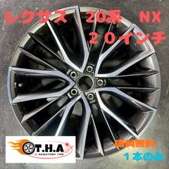 ヤリス トヨタ純正スチール 14インチ 刻印D3 4本セット 14×5.5J 4H