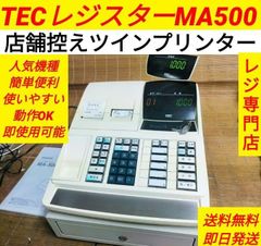 8080設定無料 東芝テック レジスター MA-550 15部門 物販向き - メルカリ