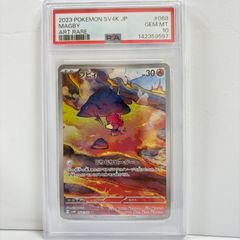 【PSA10 鑑定済 安心鑑定可】アーボック カードe arbok 2001 PSA10 鑑定済 安心鑑定可】アーボック カードe arbok 2001 - メルカリ