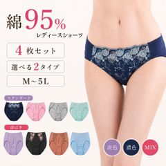 [심박/M~LL] 여성 심판 쇼츠 4장 세트 면 95% ML LL 자수 레이스 담색 진한 MIX 복주머니
