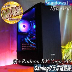 i7/RX Vega】ゲーミングPC ヴァロラント/パルワールド快適 - メルカリ