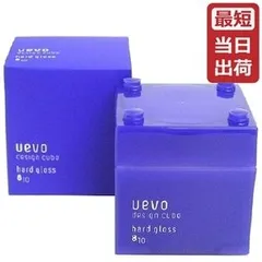 デミ ウェーボ デザインキューブ ハードグロス 80g【デミ スタイリング グロス/スーパーハード】DEMI UEVO[美容室][おすすめ品]のサムネイル