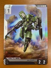 状態B アローラロコン sm8b A 168/150 S ウルトラシャイニー 色違い