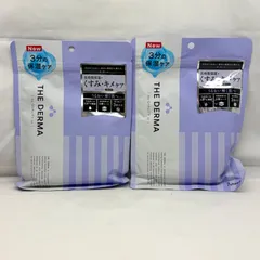 【2袋セット】クオリティファースト THE DERMA ザ・ダーマ ガラクトミセス フェイスマスク 7枚入のサムネイル