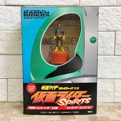 仮面ライダー SPIRITS セブンイレブン限定 ボトルキャップ付き 特別版ショッカーライダー 5号 紫マフラー 講談社 村枝賢一のサムネイル