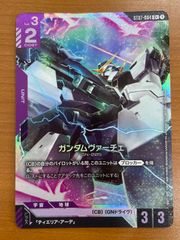 状態A 未開封 コータス 012/PCG-P 明治 meiji PROMO プロモ ポケカ