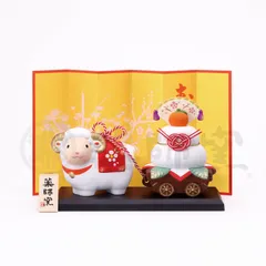 錦彩招福未(福運び)のサムネイル