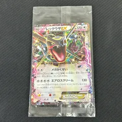 2026年最新】レックウザex プロモ 未開封の人気アイテム - メルカリ