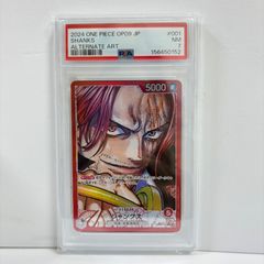 PSA10シャンクス (パラレル) OP09-001 7102 PSA10シャンクス (パラレル) OP09-001 7102 - メルカリ