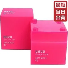 デミ ウェーボ デザインキューブ ソフトグロス 80g【デミ スタイリング ワックス/グロス ソフト】DEMI UEVO[美容室][おすすめ品]のサムネイル
