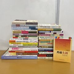 △01)【1点限り!】【除籍本】世界言語学名著選集 まとめ売り12冊セット