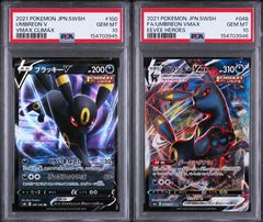 PSA10 ロケット団のミュウツーex TEAM ROCKET'S MEWTWO EX #114