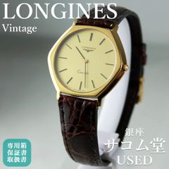 希少】Longines ロンジン オクタゴン 腕時計 レディース ヴィンテージ