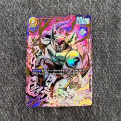 状態D】 ドラゴンボールフュージョンワールド FS04-12 フリーザ