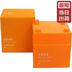デミ ウェーボ デザインキューブ ラウンドワックス 80g【デミ スタイリング ワックス/ノーマル】DEMI UEVO[美容室][おすすめ品]のサムネイル