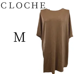 ★新品 ＣＬＯＣＨＥ クロシェ ブラウン 半袖 Tシャツ・カットソー Mのサムネイル