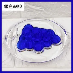 銀座和光　WAKO　ブルー　葡萄柄　クリスタル　チーズボードのサムネイル
