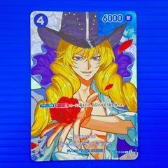 キャベンディッシュ OP10-045 SPパラレル - メルカリ
