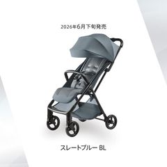ほぼ未使用/保証付】Aprica ヴィット AB ベビーカー スレートブルー