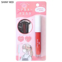 【メール便】ヘアカラー用品ヘアカラーマスカラSHINY REDのサムネイル