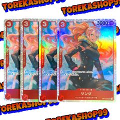 ワンピースカード エース＆サボ＆ルフィ SR 4枚セット OP13-007 - メルカリ