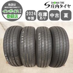DUNLOP 165/70R14 81S LEMANS V+ YA2949 - メルカリ