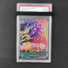 ワンピースカード PSA10 お玉 パラレル OP01-006 A002 - メルカリ