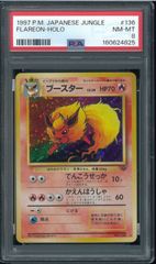 旧裏 ブースター ☆ 第2 flareon holo PSA9 - メルカリ