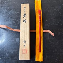 輪島塗 茶杓 利生男 共箱 - メルカリ