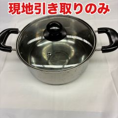 Revere Ware（リビウェア）の両手鍋６クオート ＩＨ不可 Revere Ware（リビウェア）の両手鍋6クオート IH不可 - メルカリ