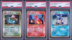 【PSA10】フシギソウ リザード カメール クラシック　3枚セット 3連番 PSA10 クラシック フシギソウ リザード カメール - メルカリ