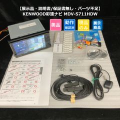 KENWOOD MDV-S809L 地図データ2025 カーナビ 本体 (22) - メルカリ