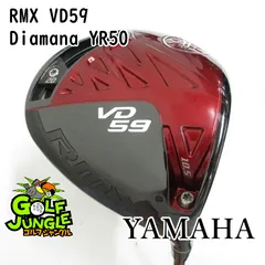 【中古】ドライバー ヤマハ RMX VD59 Diamana YR50 SR 10.5 ドライバー カーボンシャフト おすすめ メンズ 右[4350]のサムネイル