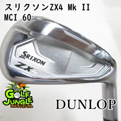 【中古】ユーティリティ ダンロップ スリクソンZX4 Mk II MCI 60 S 23 ユーティリティ 地クラブ カスタム カーボンシャフト おすすめ メンズ 右[4376]のサムネイル