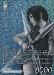 FFTCG ユフィ フルアートプレミアムfoil FFVII 28-054L - メルカリ