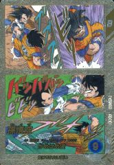 孫悟空SR☆APT-005パラレル ドラゴンボールスーパーダイバーズ40th
