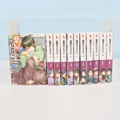 [大清水04-25-0727]薬屋のひとりごと 小説 文庫 2～12巻セットのサムネイル