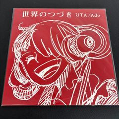 超希少 超限定 Ado 新時代 アナログレコード - メルカリ