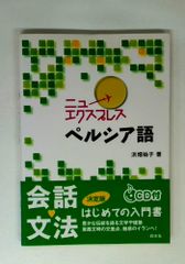 独和広辞典 R シンチンゲル 三修社 【外函無し】 - メルカリ