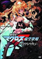 中古】 ラブレター (12巻セット) [レンタル落ち] [DVD] - メルカリ
