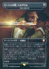 MTG Torrential Gearhulk 英語 2枚まで - メルカリ