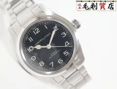 ハミルトン HAMILTON カーキ フィールド マーフ 42 H70605732 未使用品 ブラック 自動巻き メンズ 時計のサムネイル